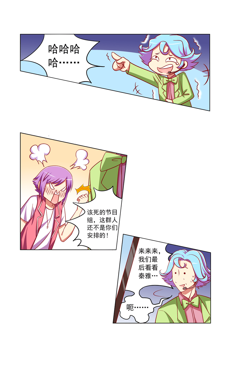第104话19