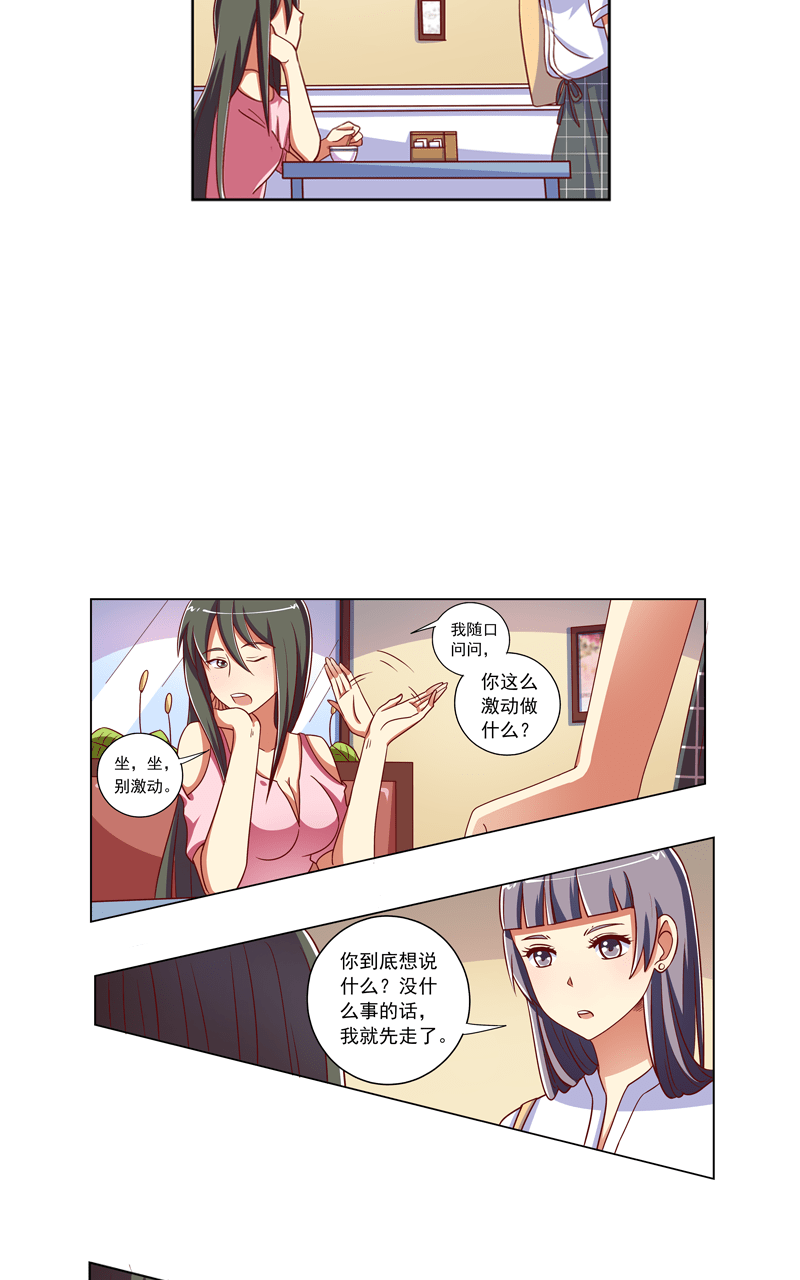 第104话2