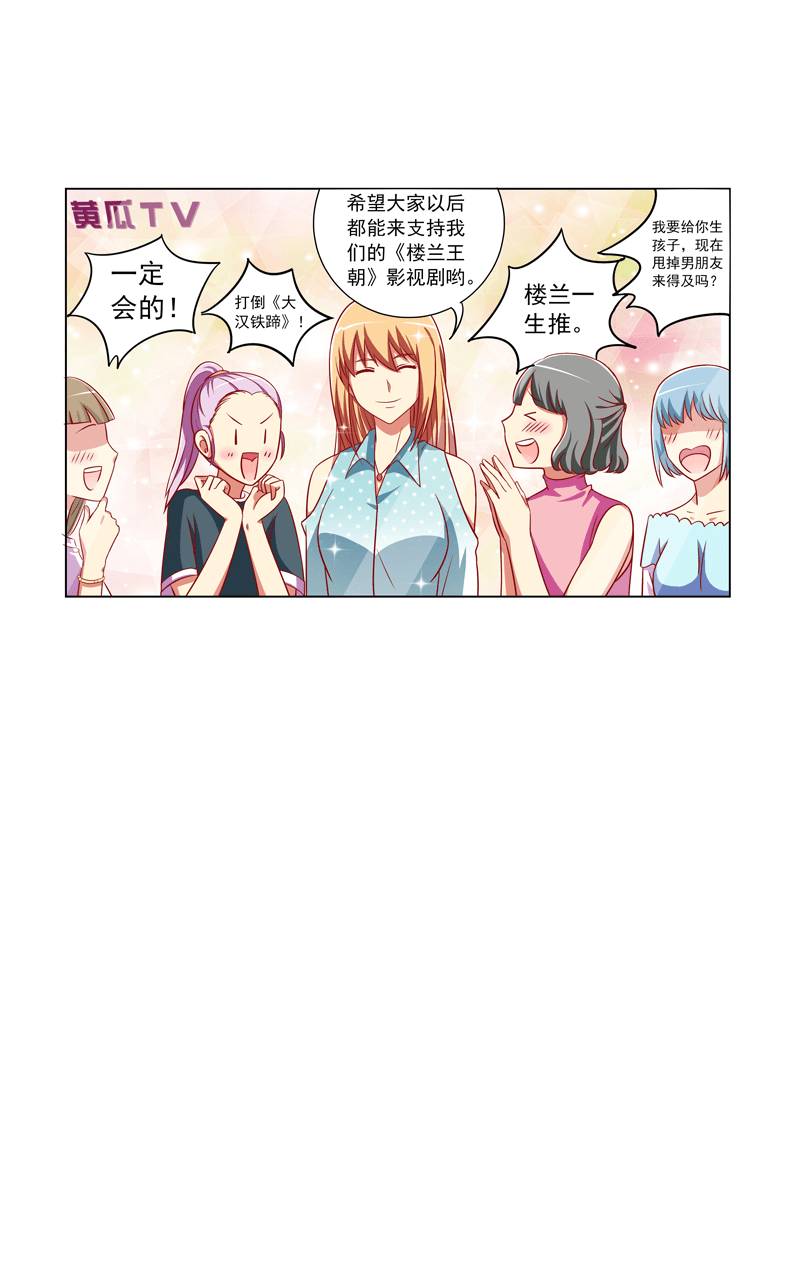 第104话20