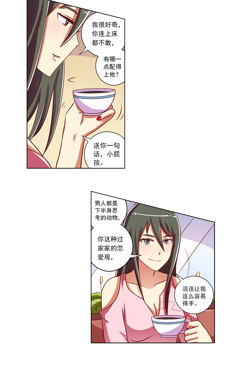第104话3
