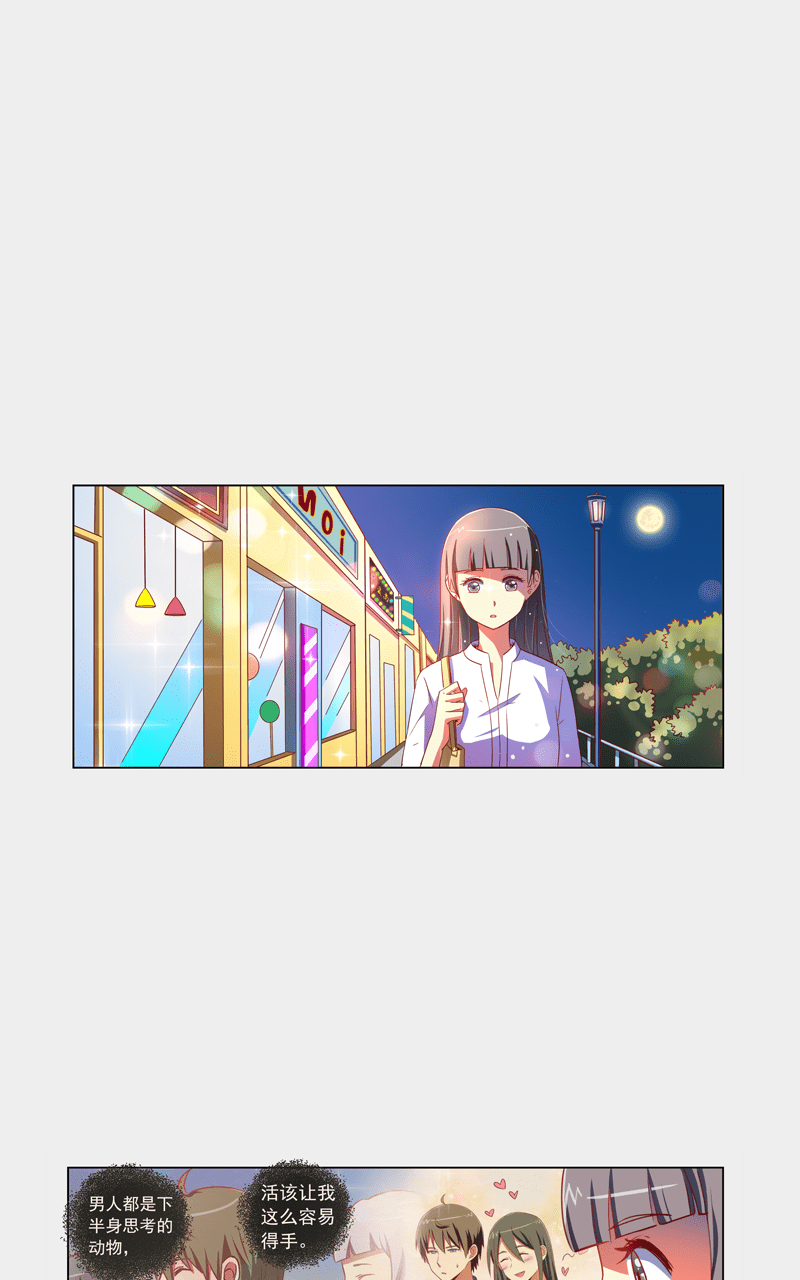 第104话4