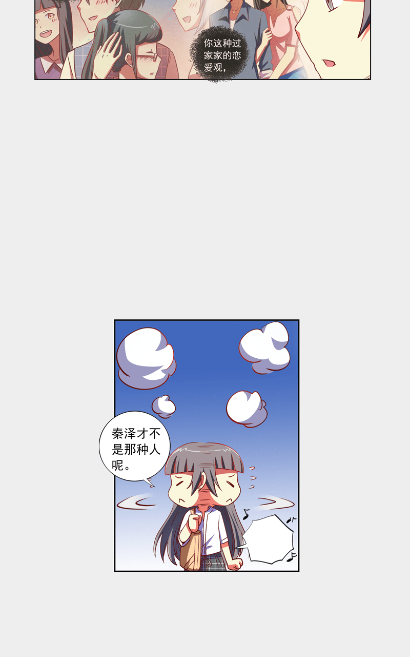 第104话5