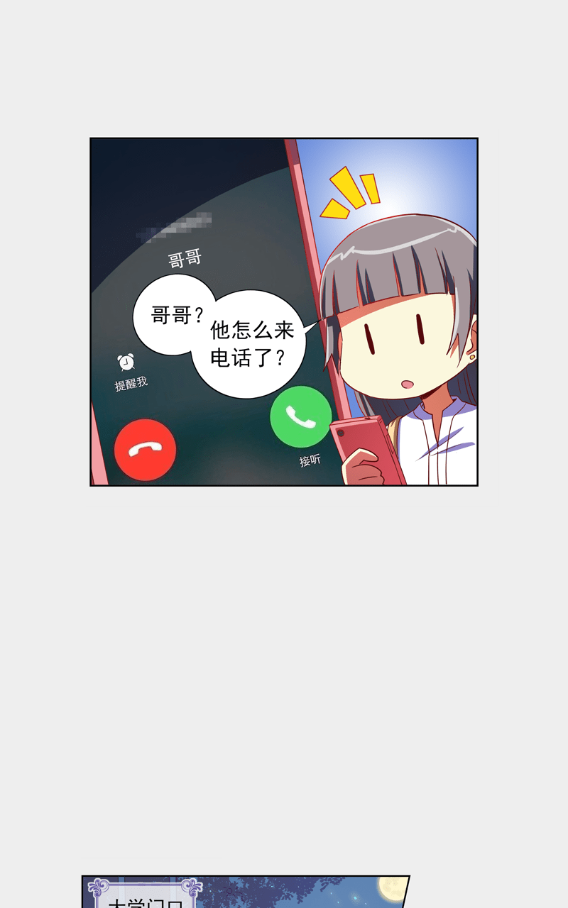 第104话6