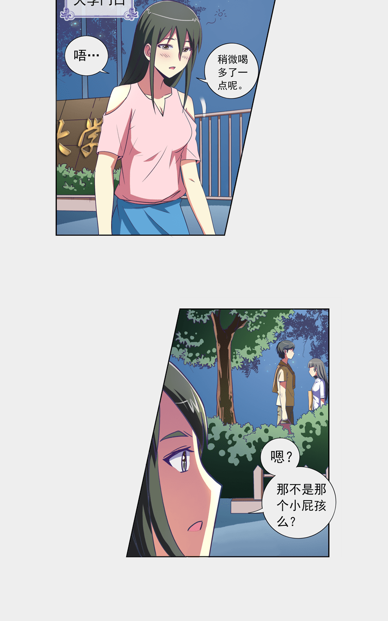 第104话7