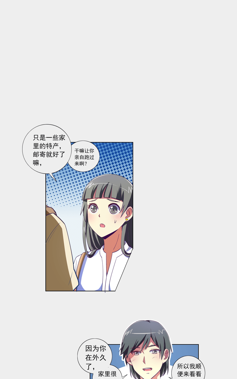 第104话8