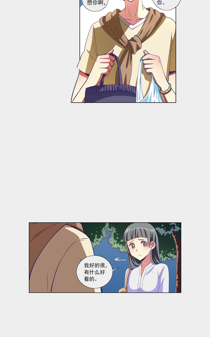 第104话9