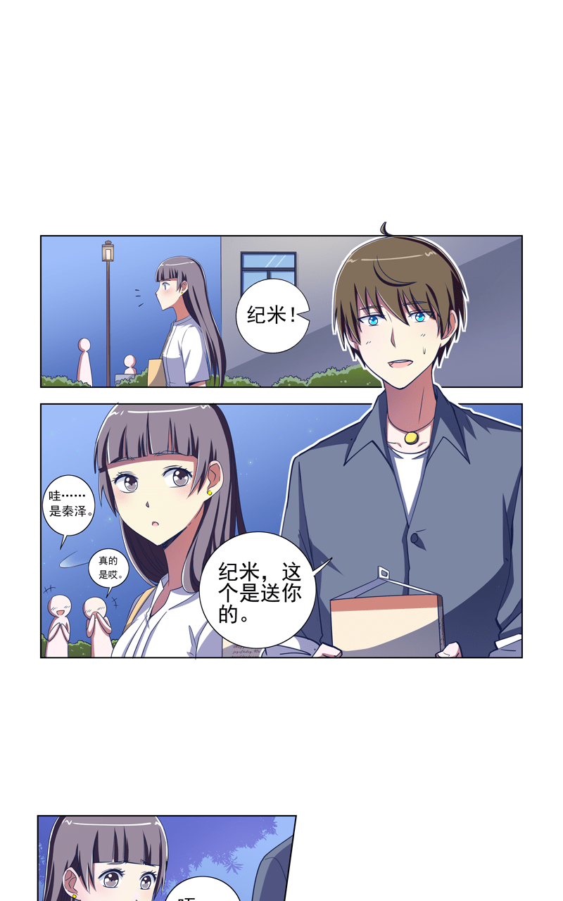 第105话0
