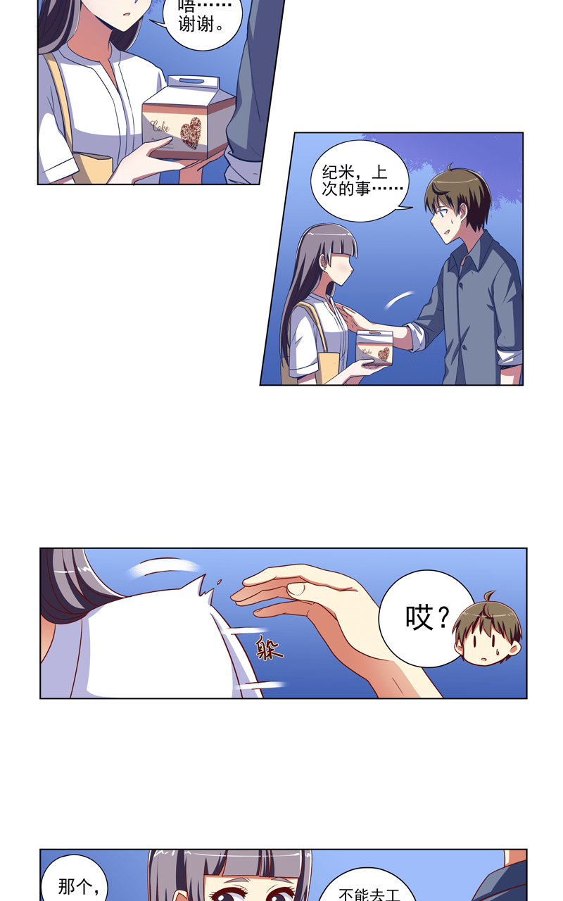 第105话1