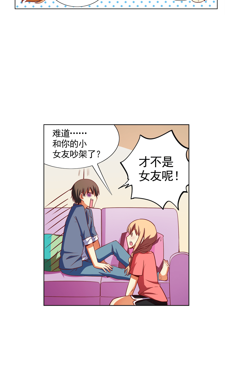 第105话10