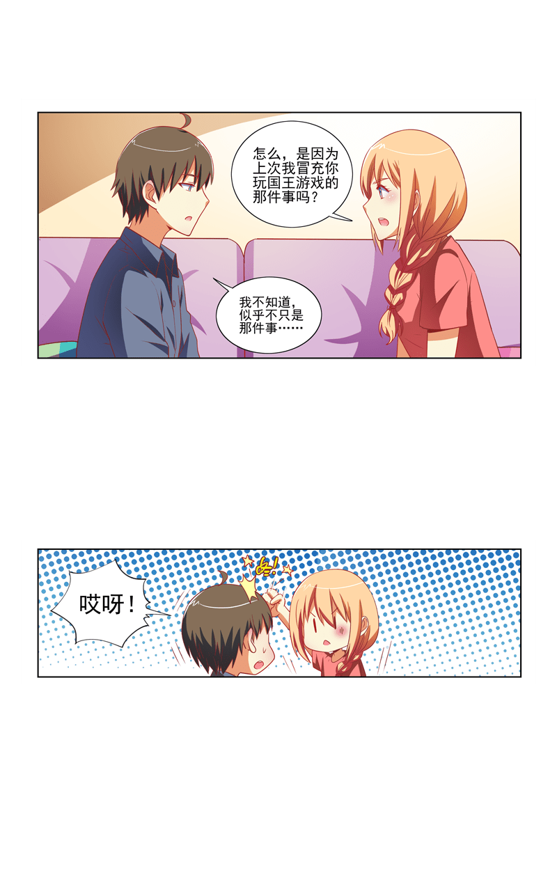 第105话12