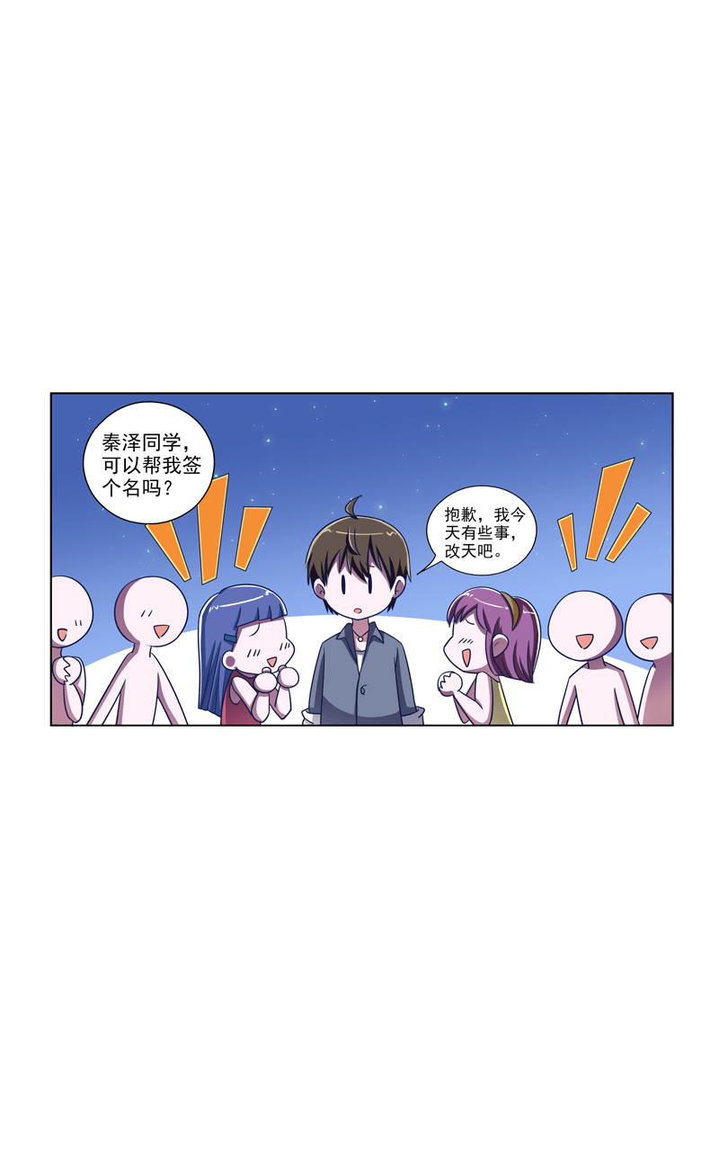 第105话3