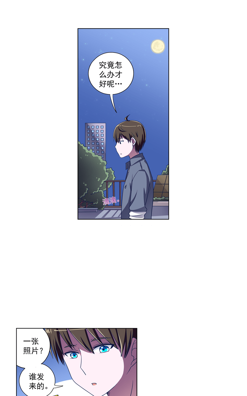 第105话4