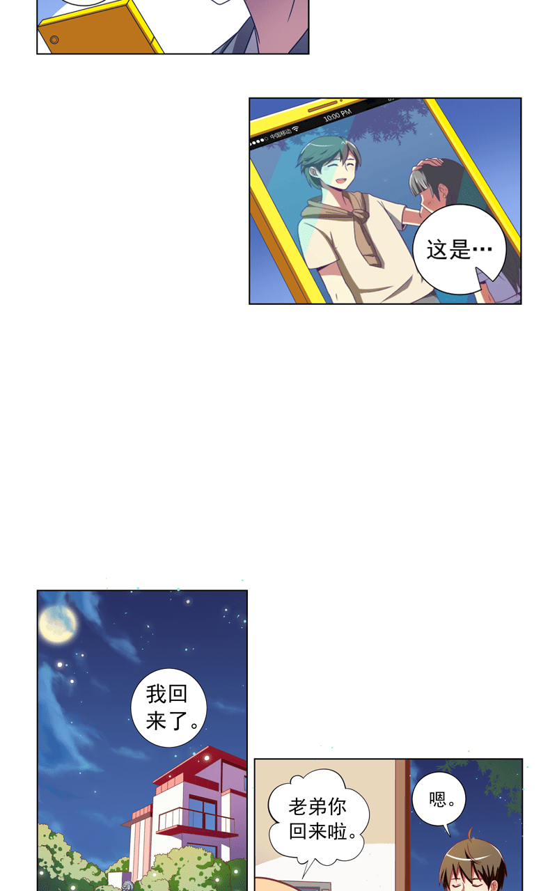第105话5