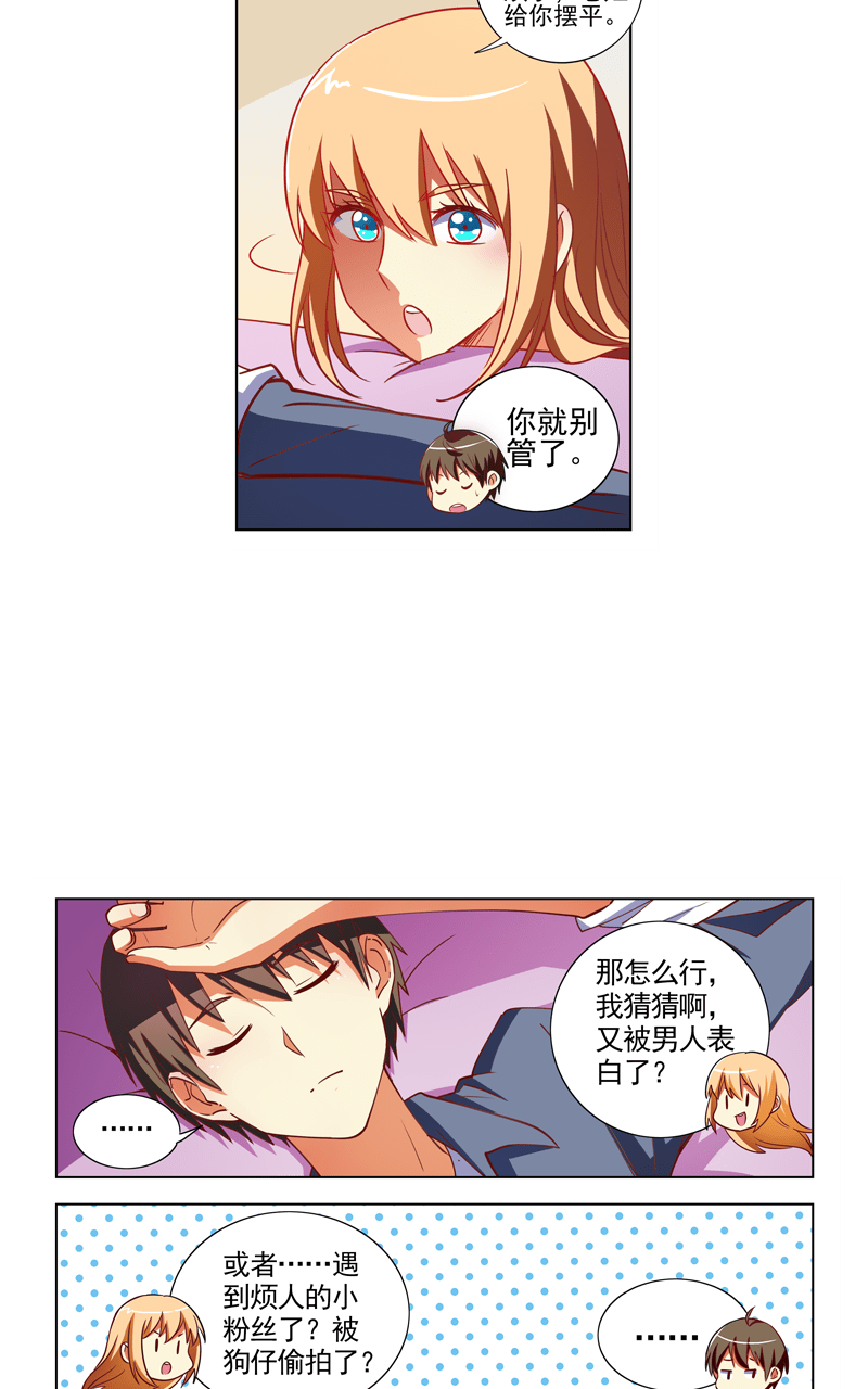 第105话9