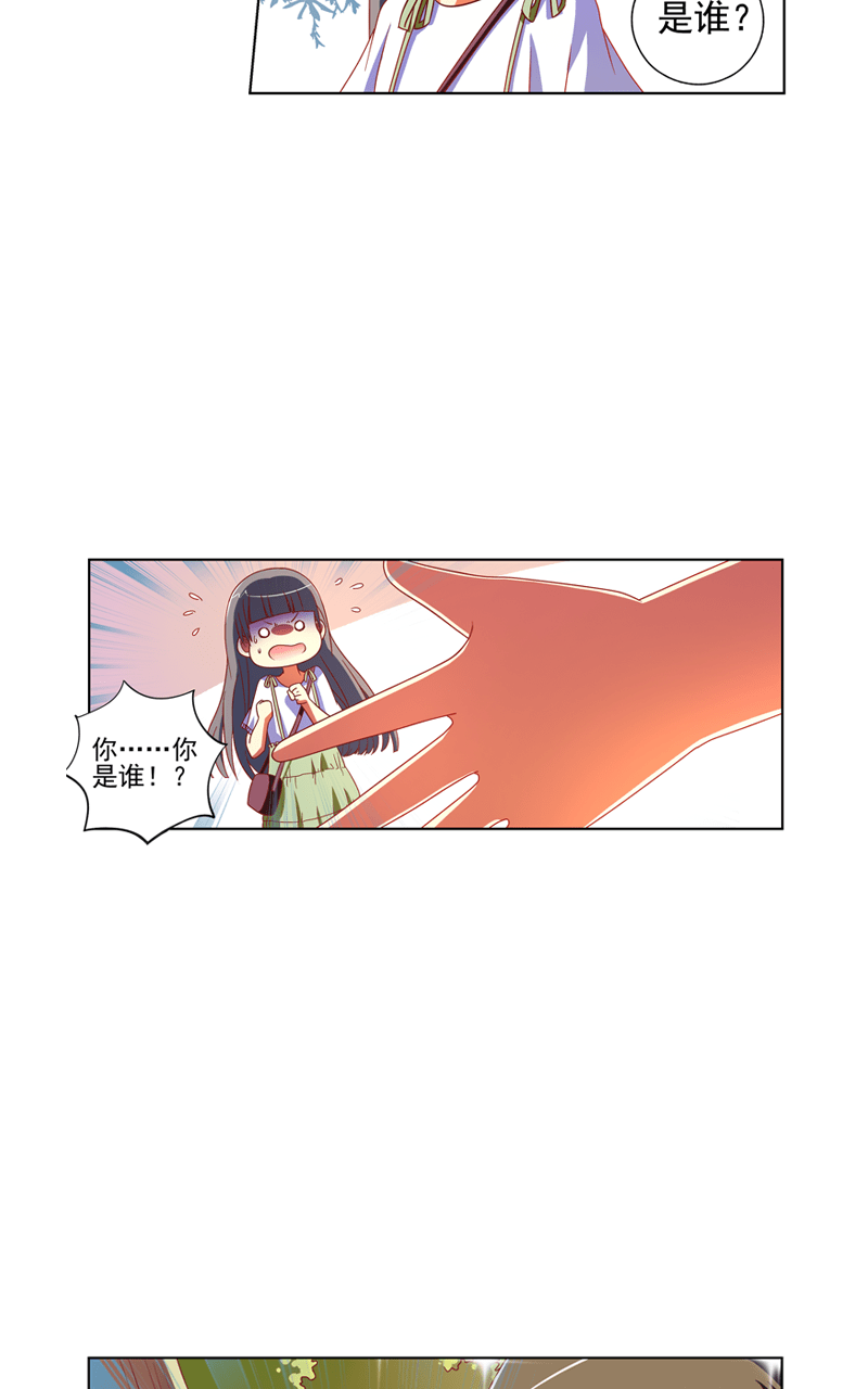 第106话1
