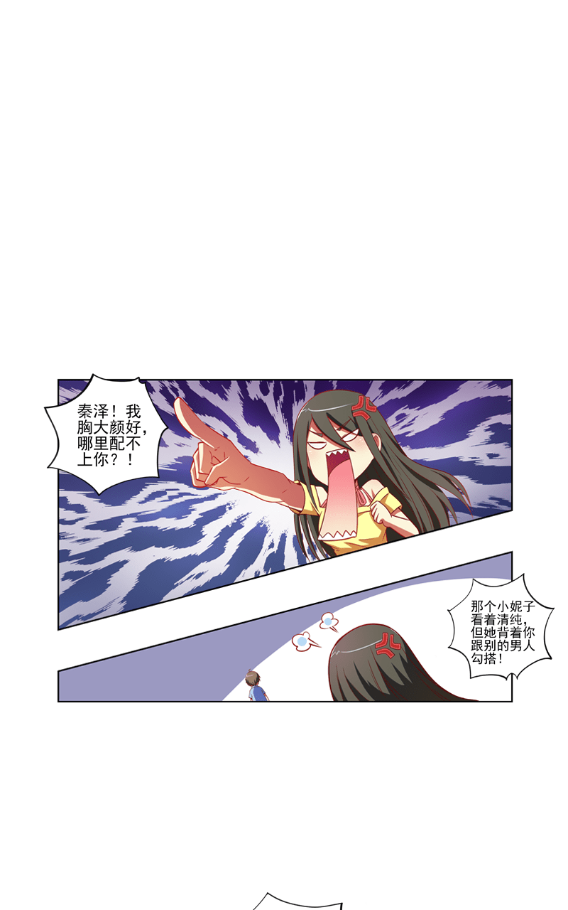 第106话12