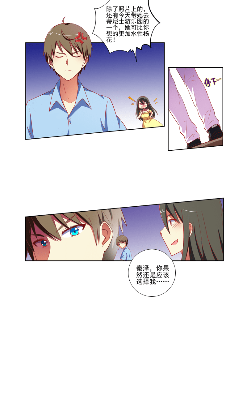 第106话13