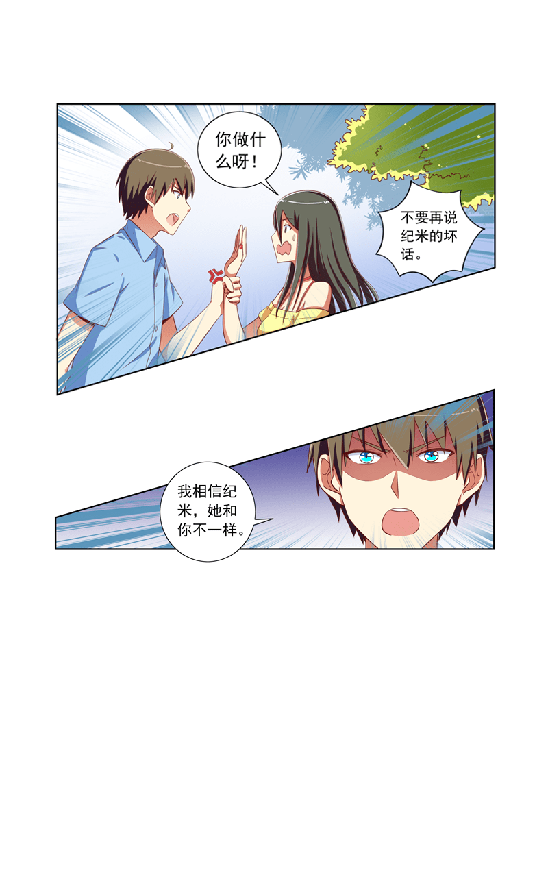 第106话14