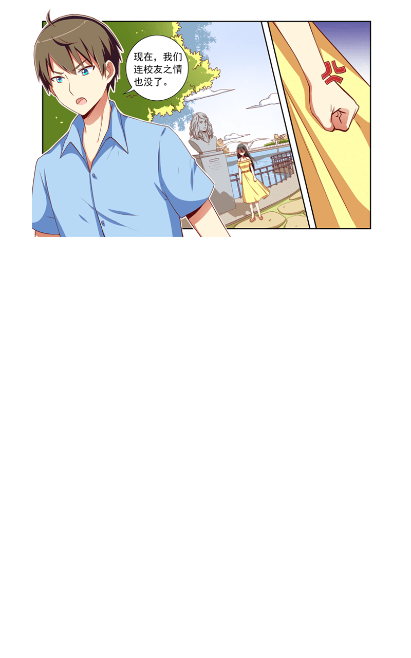 第106话15