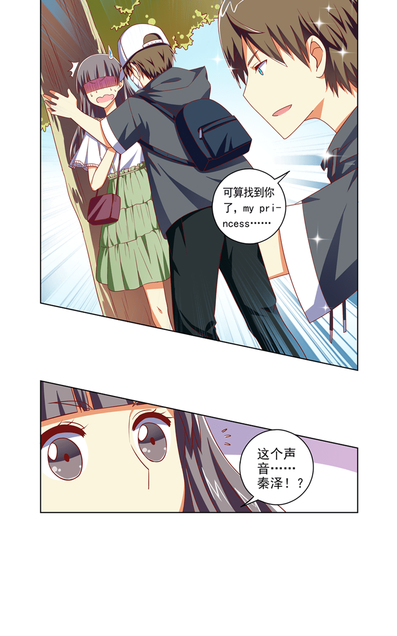 第106话2