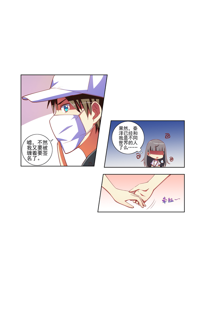 第106话3