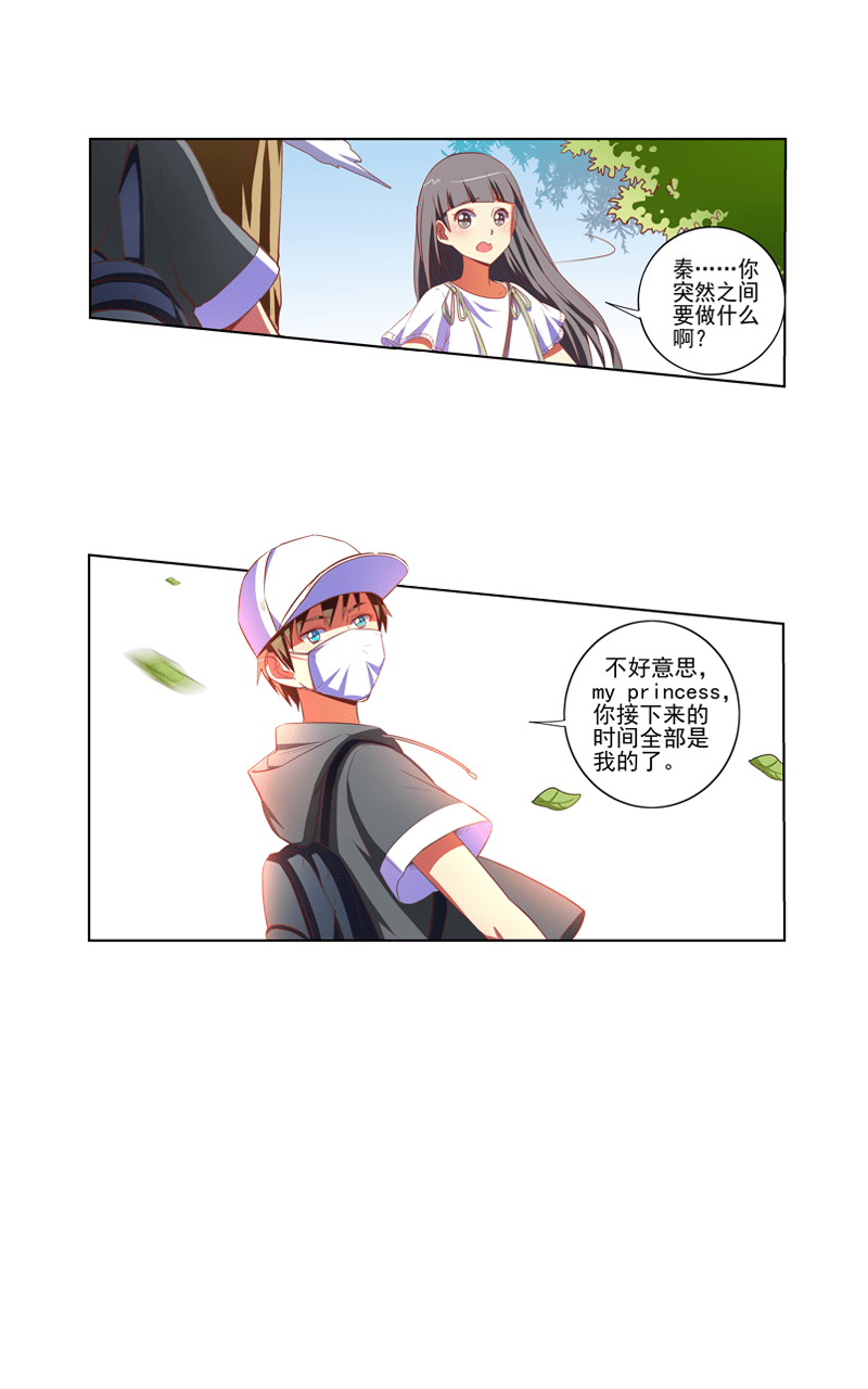 第106话4