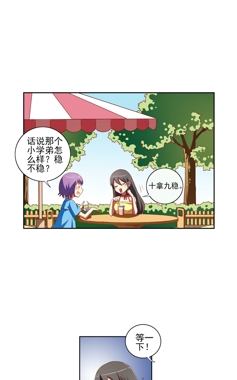 第106话5