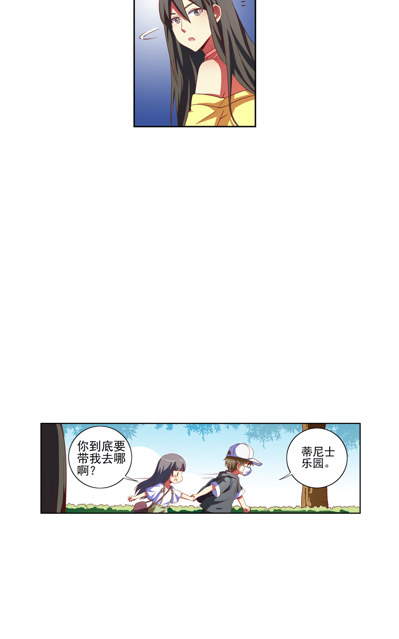 第106话6