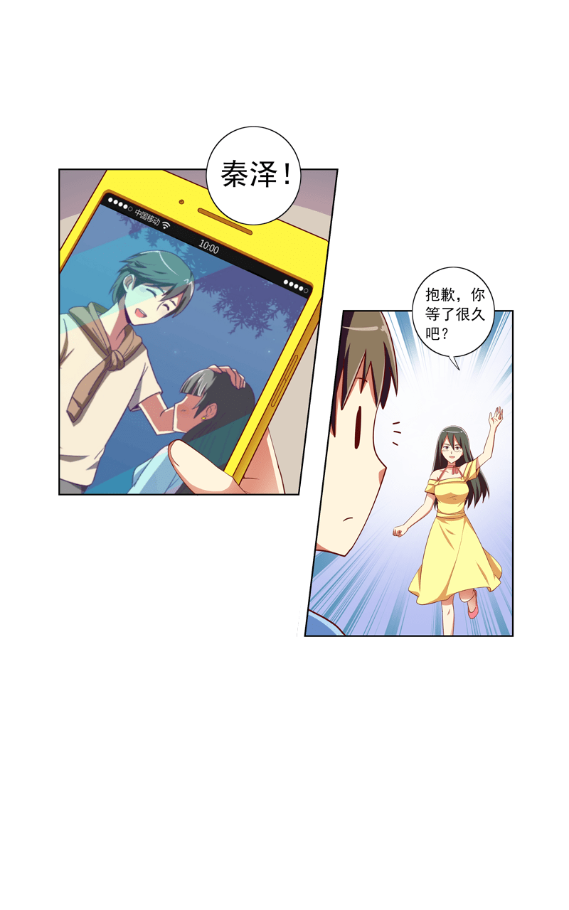 第106话9
