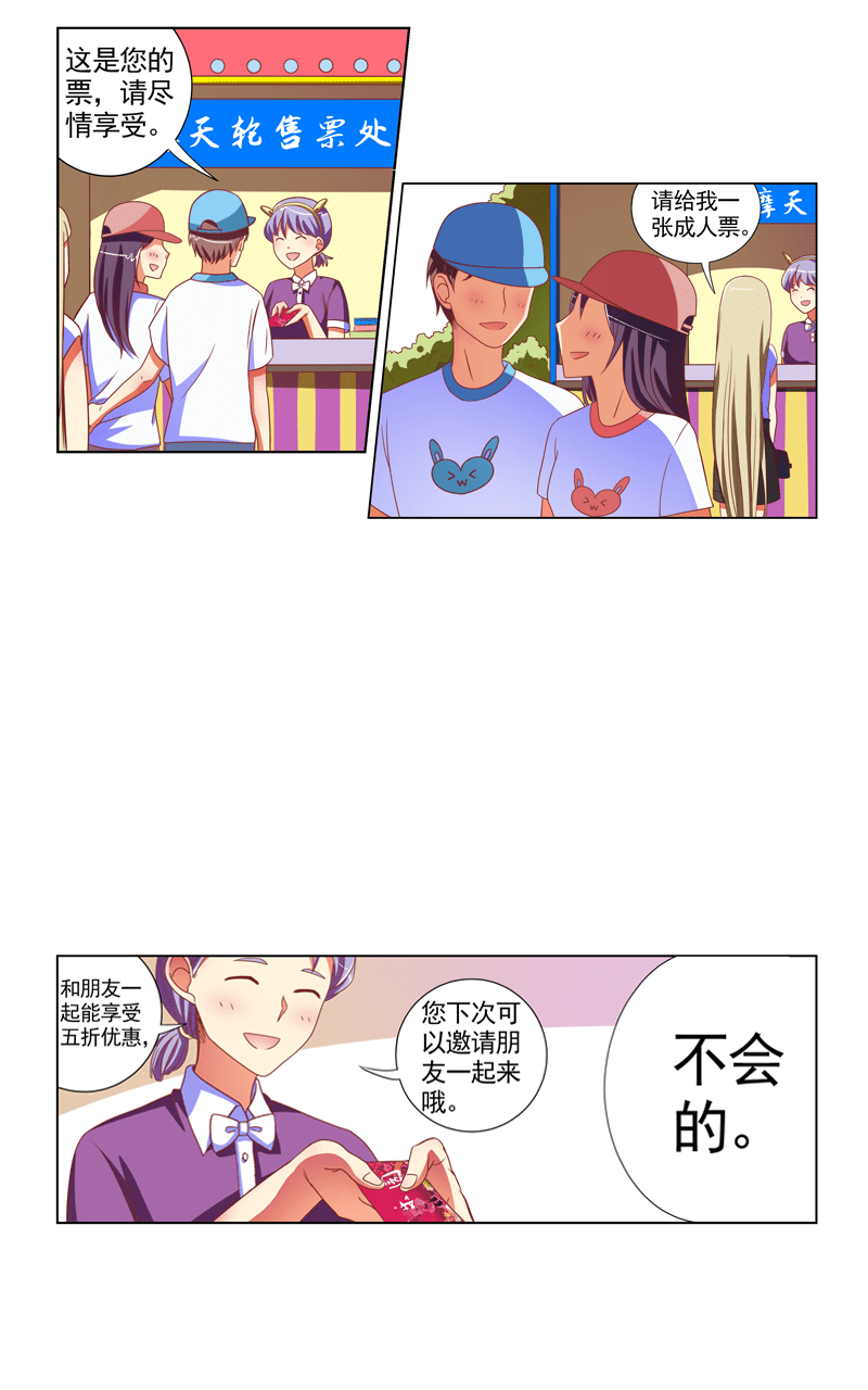 第107话1