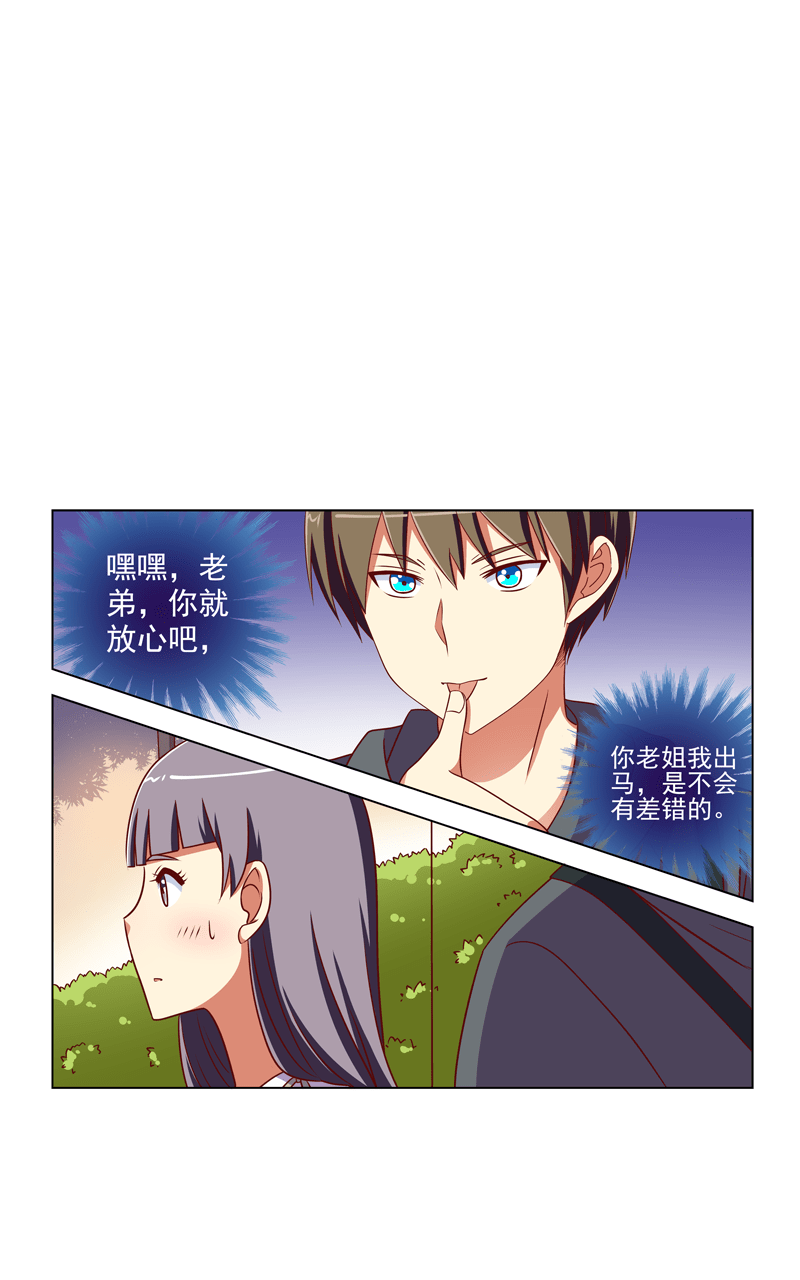 第107话13