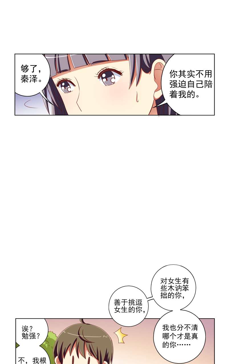 第107话14