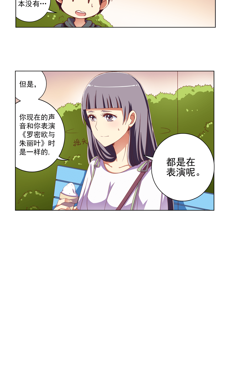第107话15