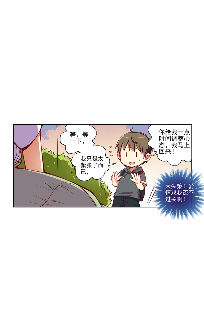 第107话16