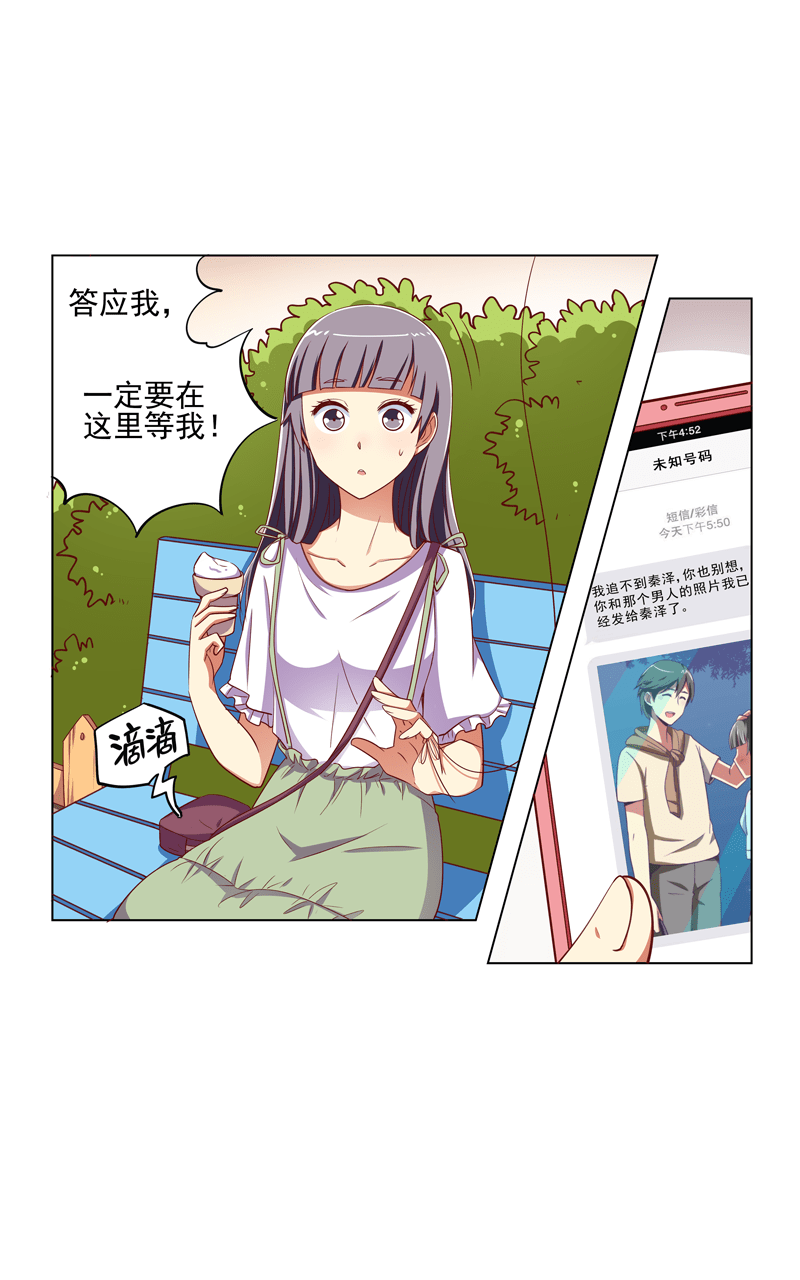 第107话17