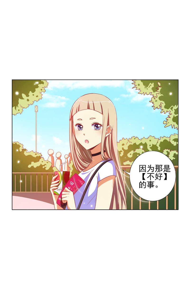 第107话2