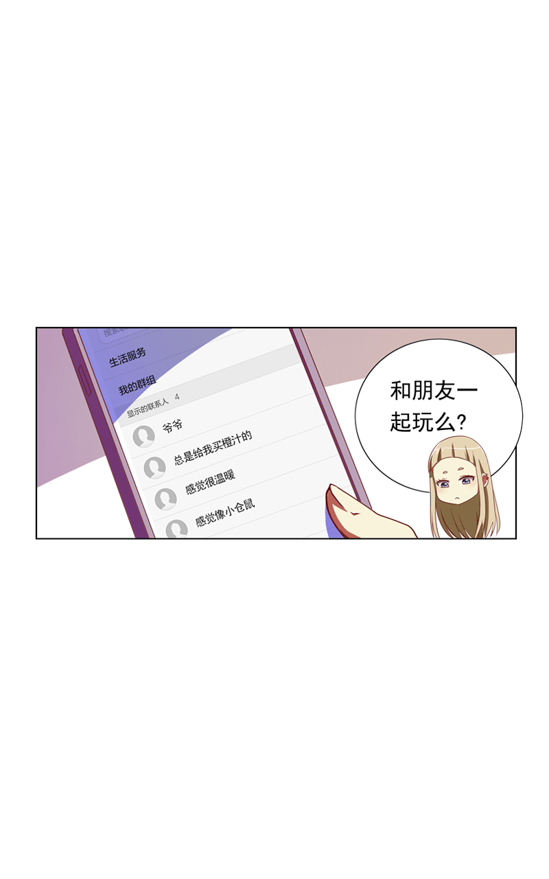 第107话4
