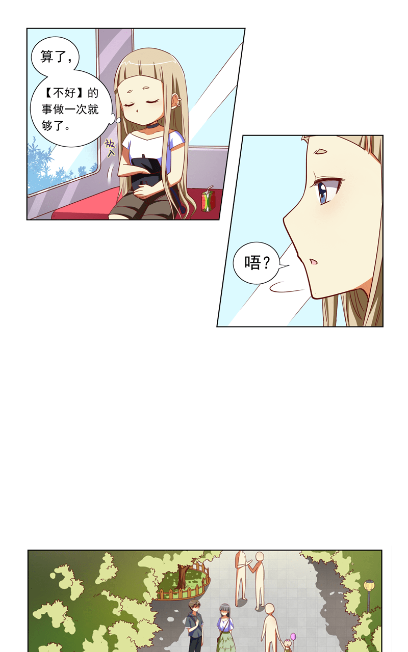 第107话5