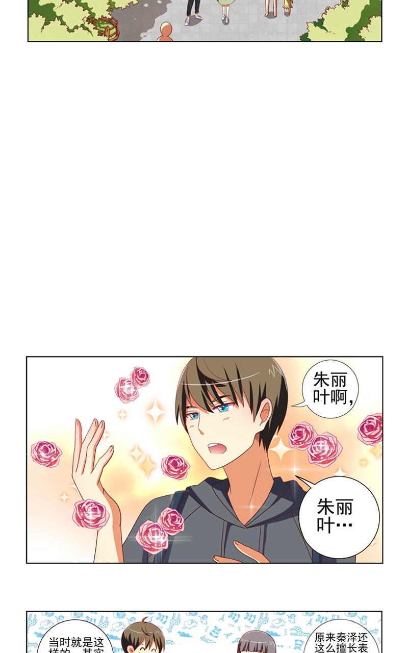 第107话6