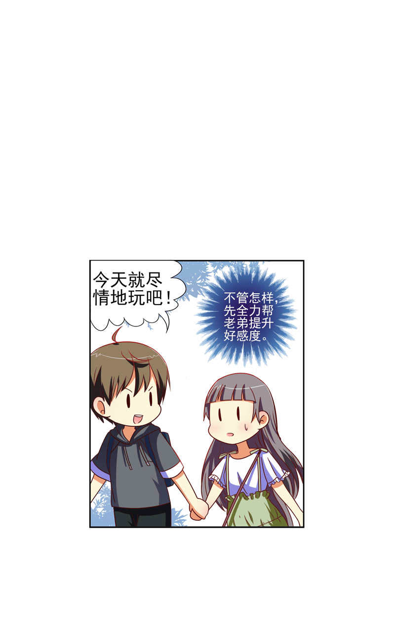 第107话8