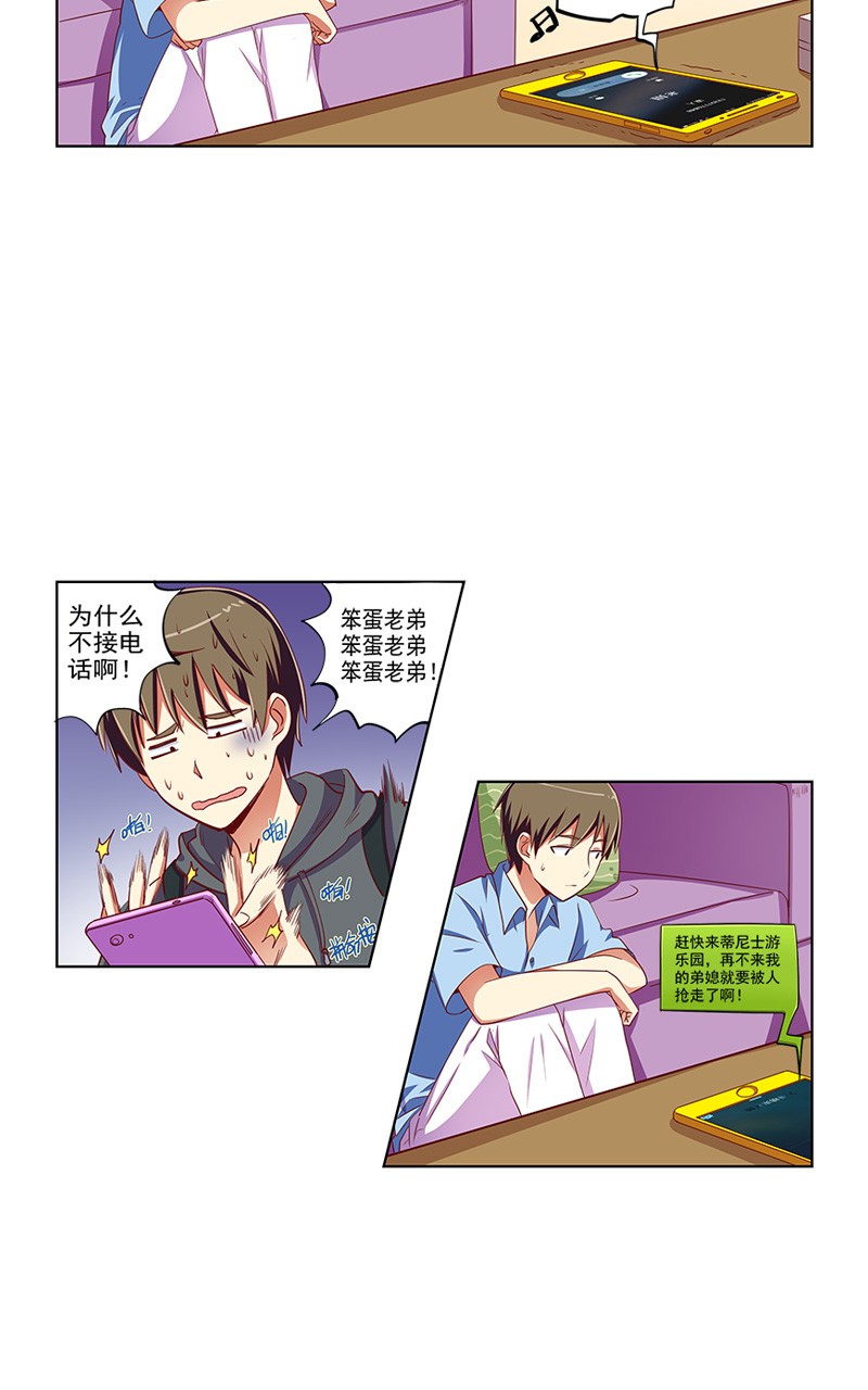 第108话1