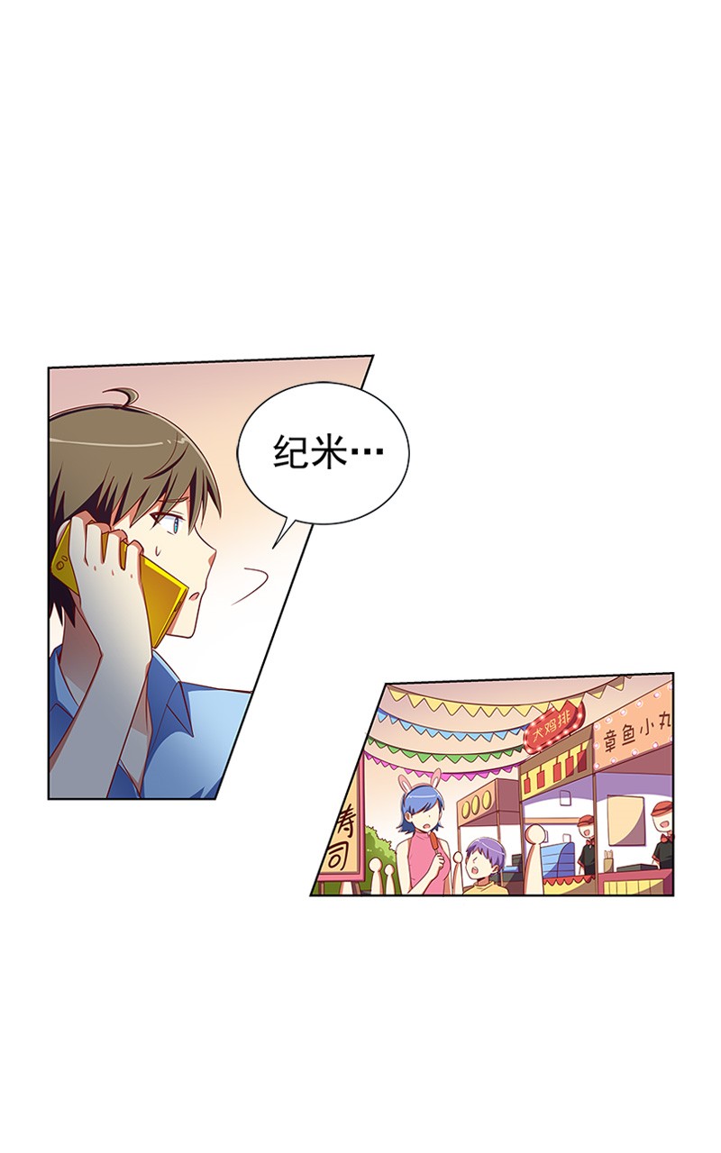第108话12