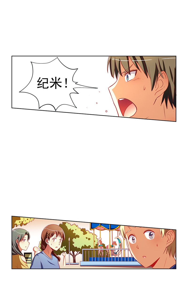 第108话16
