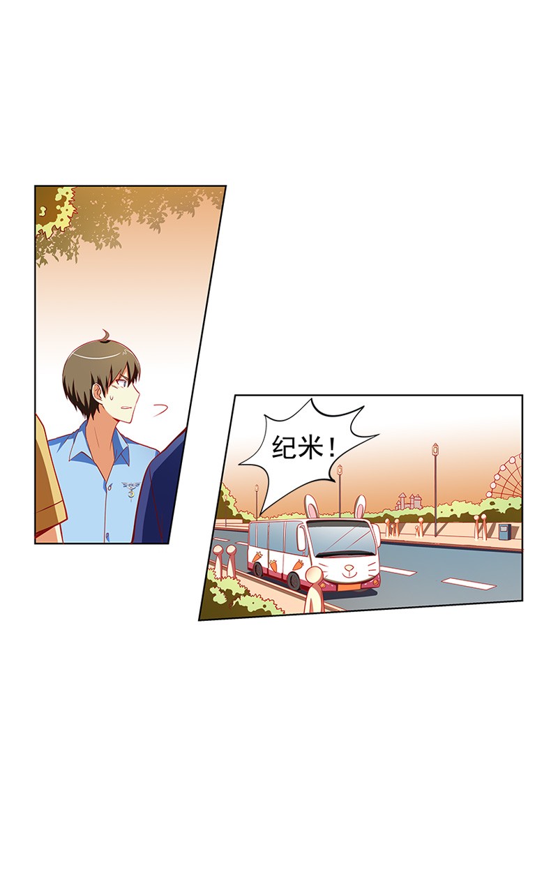 第108话17