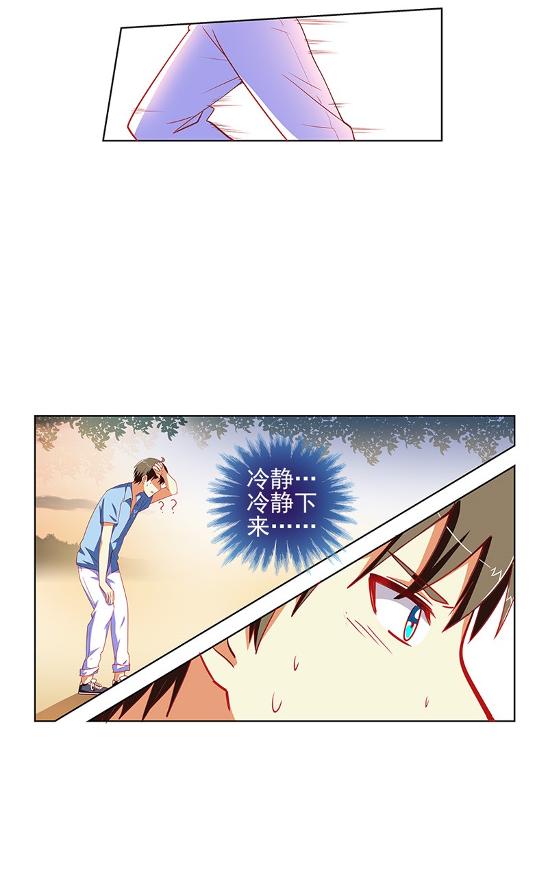 第108话18