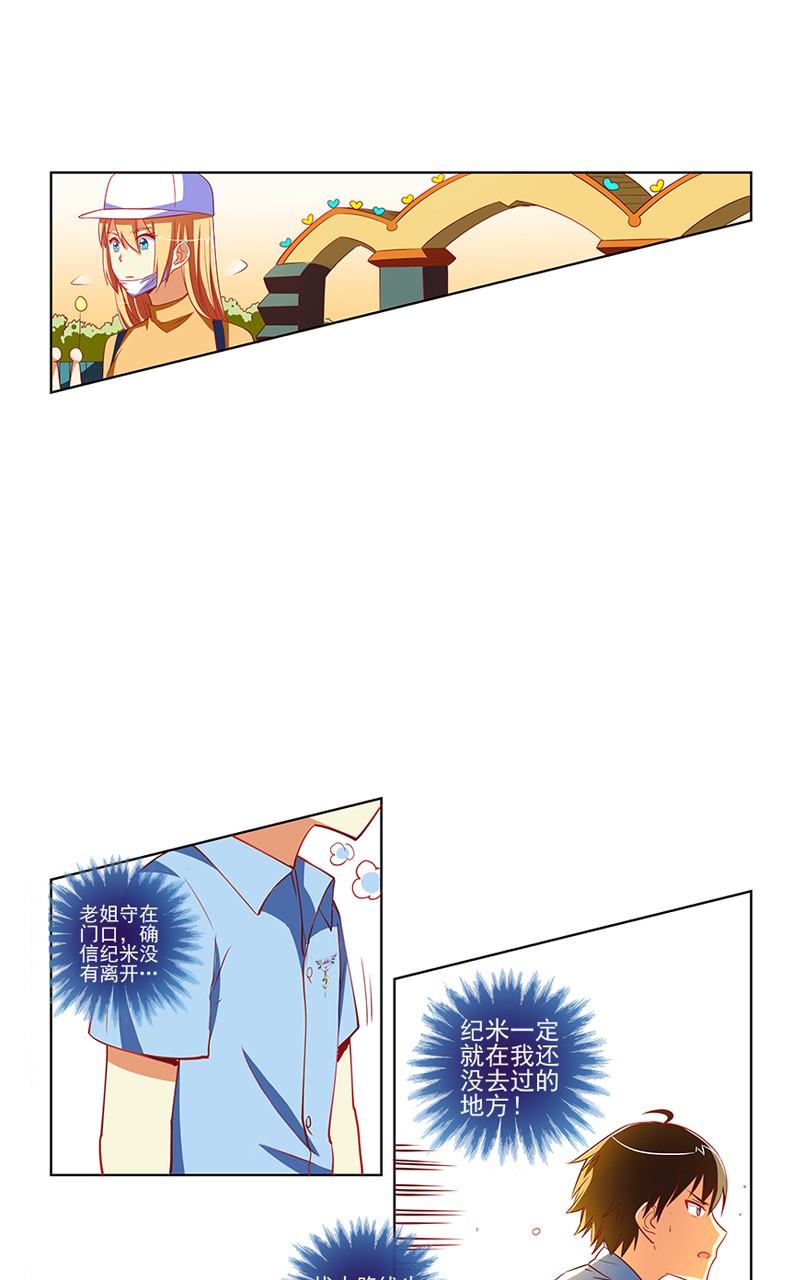 第108话19