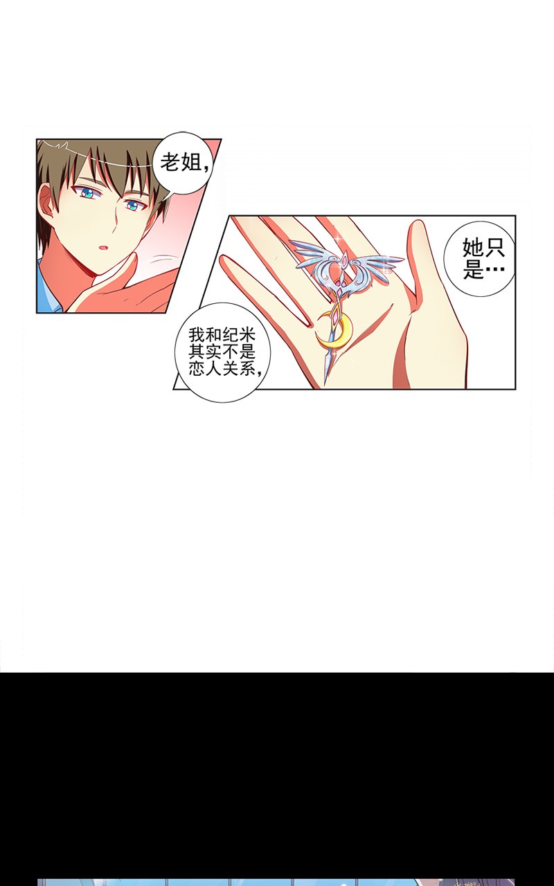 第108话2