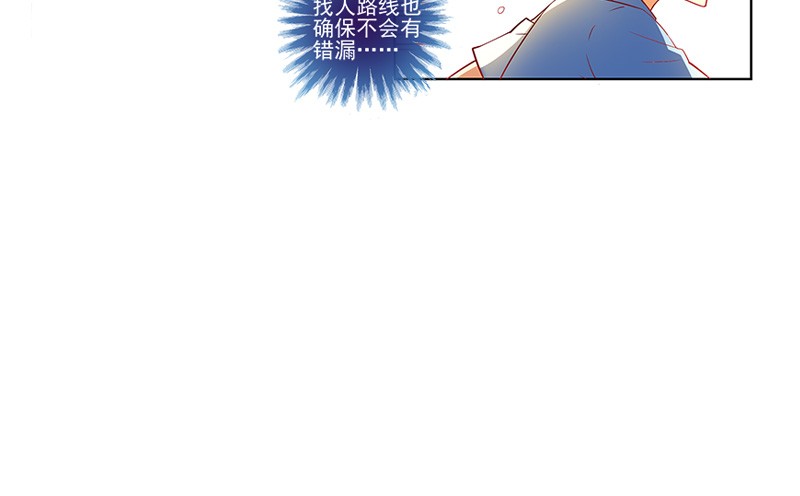 第108话20