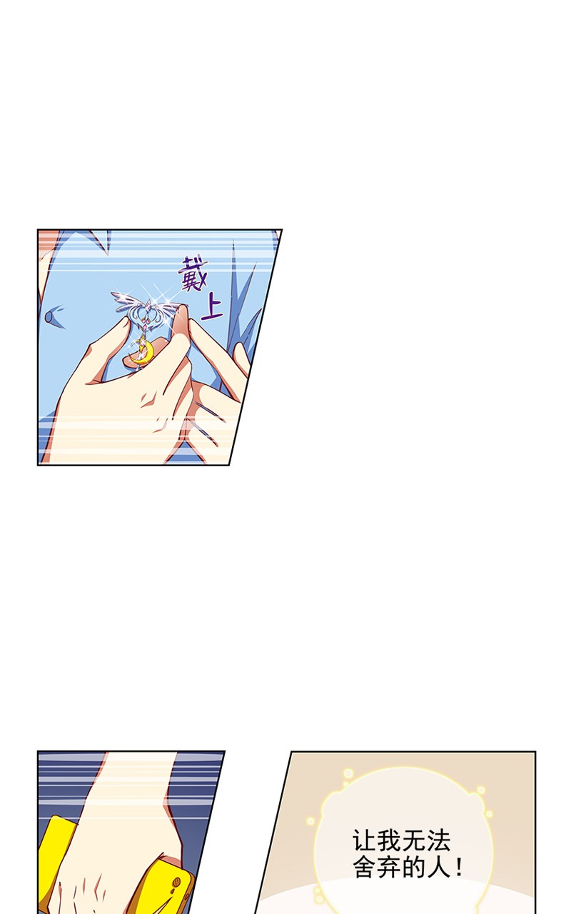 第108话4