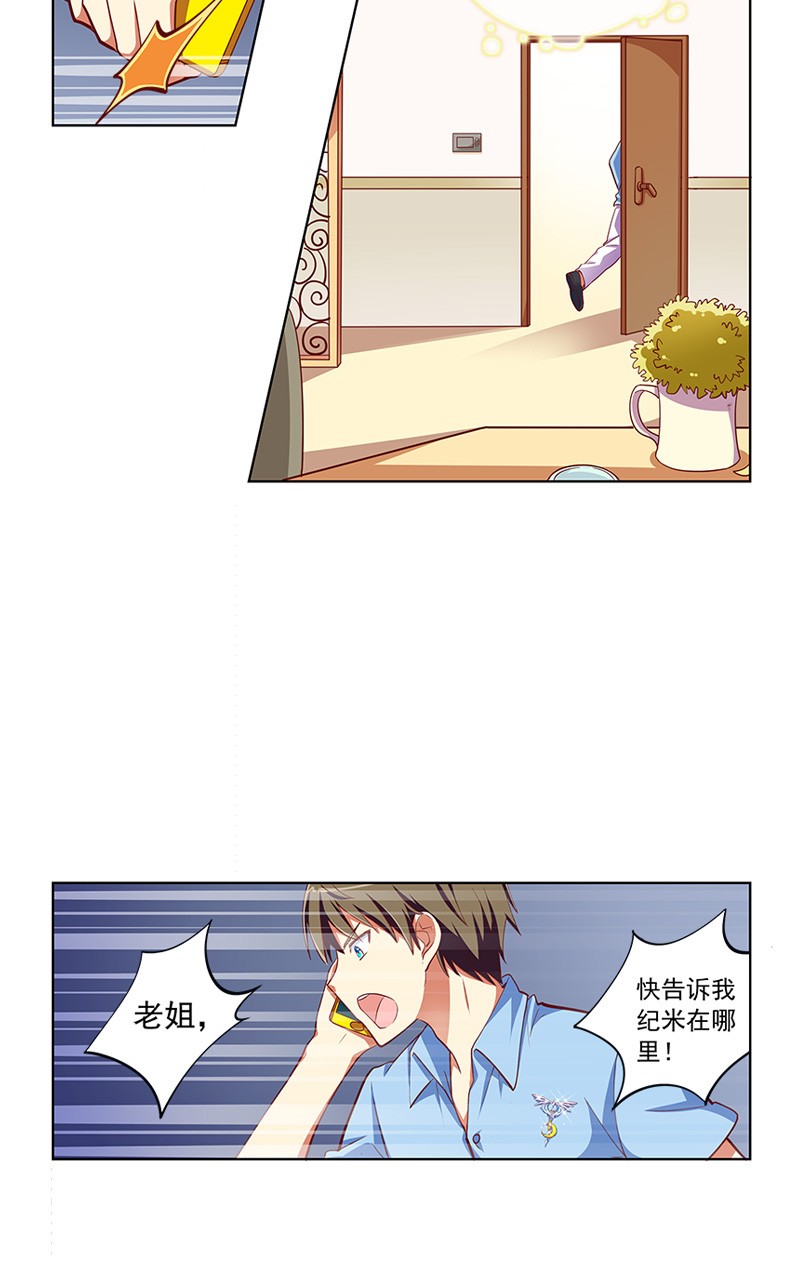 第108话5